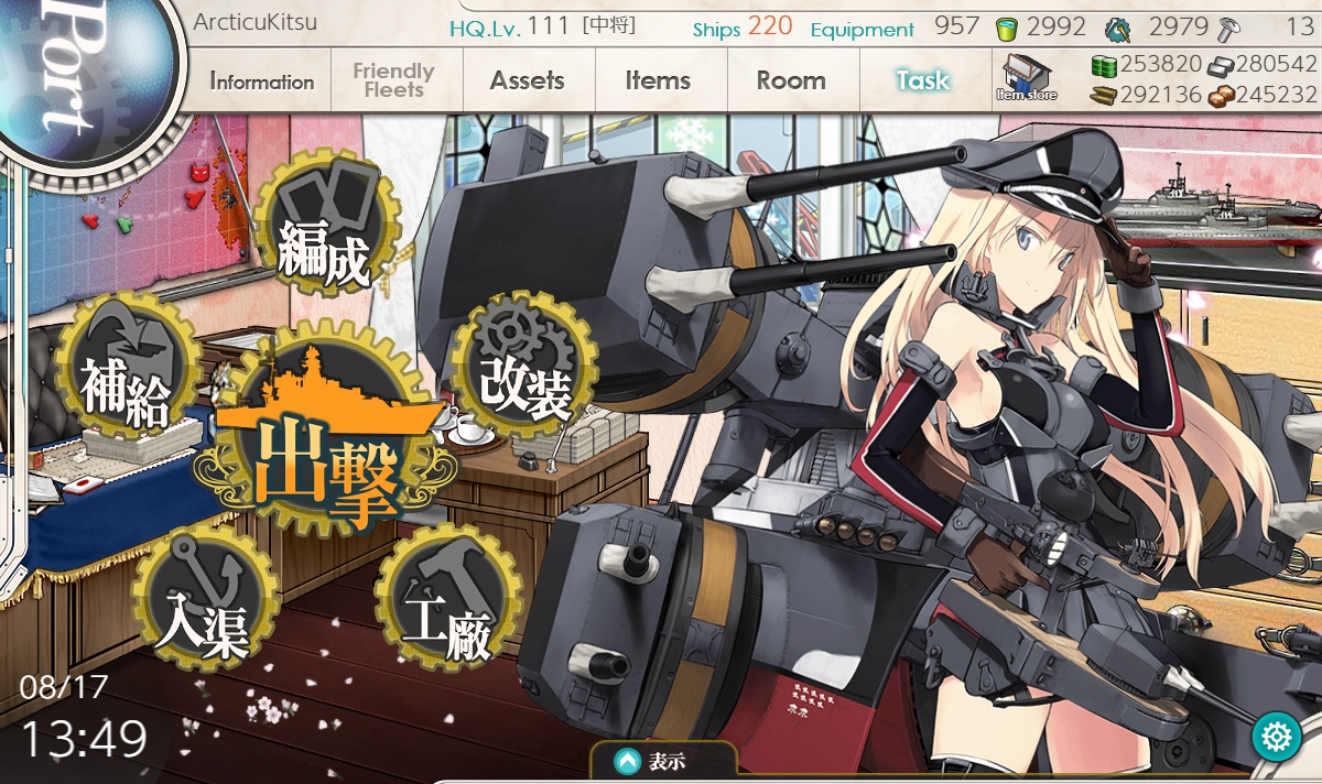 Kancolle Free Ship Slots