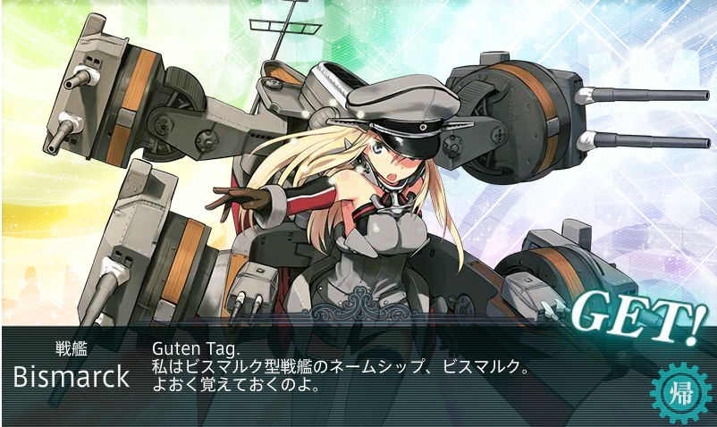 â€“ Bismarck GET! 10th try! 5 if you ignore all the Hyuuga curses. The main reason why I joined KanColle, and the main reason of playing this game. Iâ€™m overly proud to have her in my fleet, even as a flagship on occasions. I can finally sortie my fleet normally! [April 11, 2015]