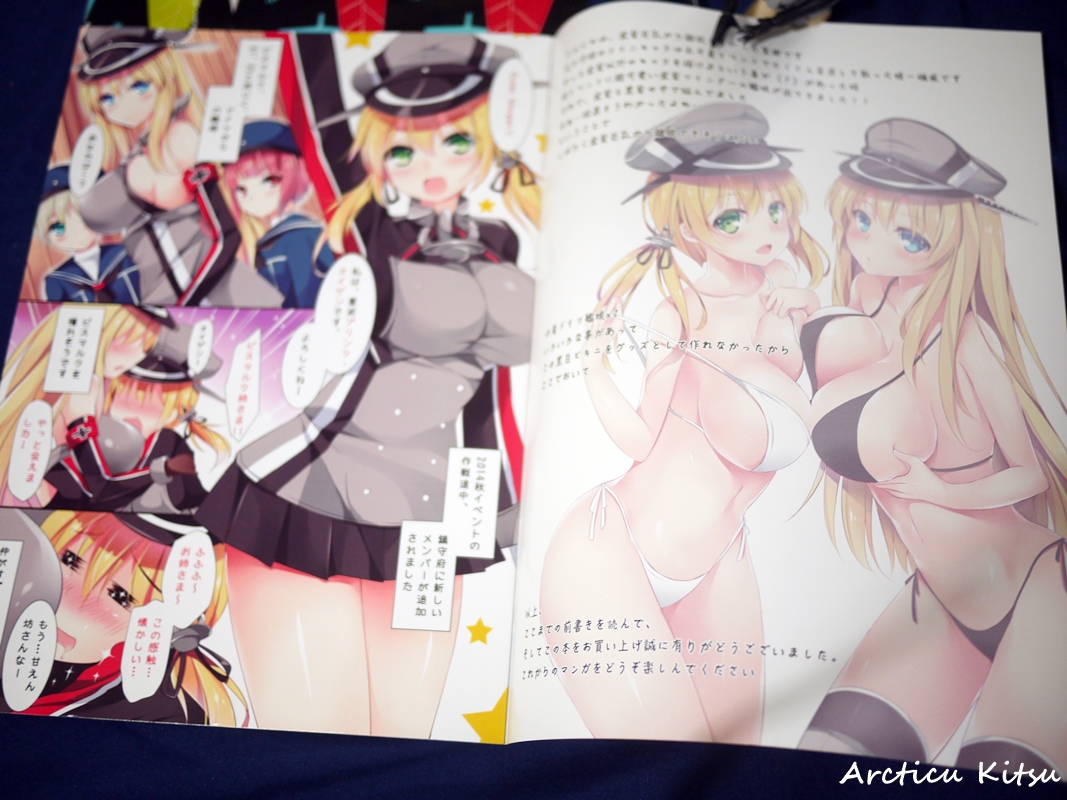 - Oh! That gorgeous swimsuit tease! Those German KanColle beauties drawn nicely, teasefully, that it gives you nosebleeds! That's just page one. It gets quite steamy onward.
