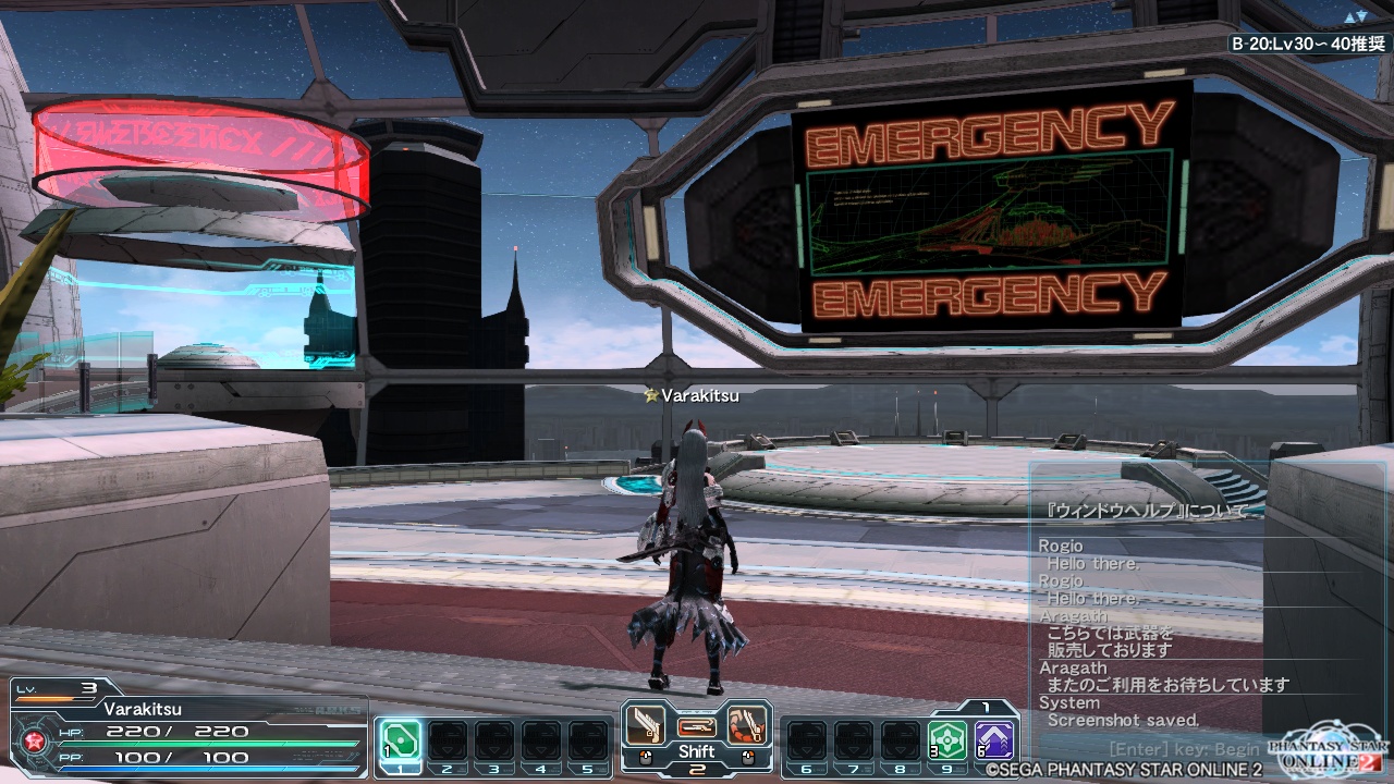 Phantasy Star Online 2 Jp Arcticu Kitsu S Blog